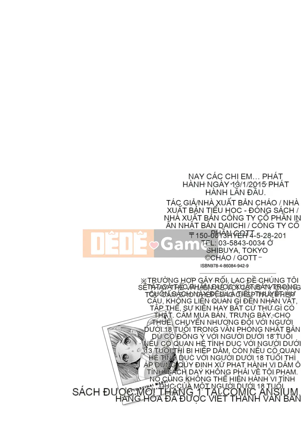 [ Okayu-san ] Tôi có một người em gái