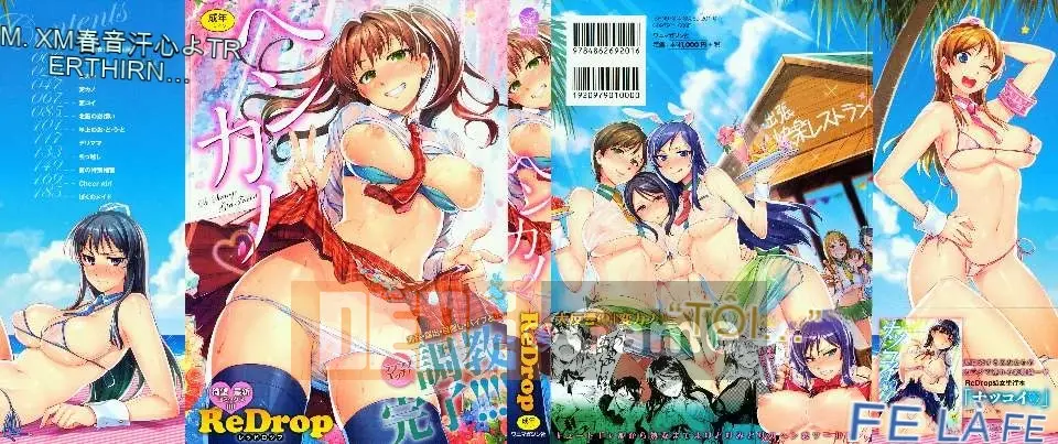 [ReDrop] ヘンカノ@được quét bởi X & thay đổi trang tô màu bởi lcat