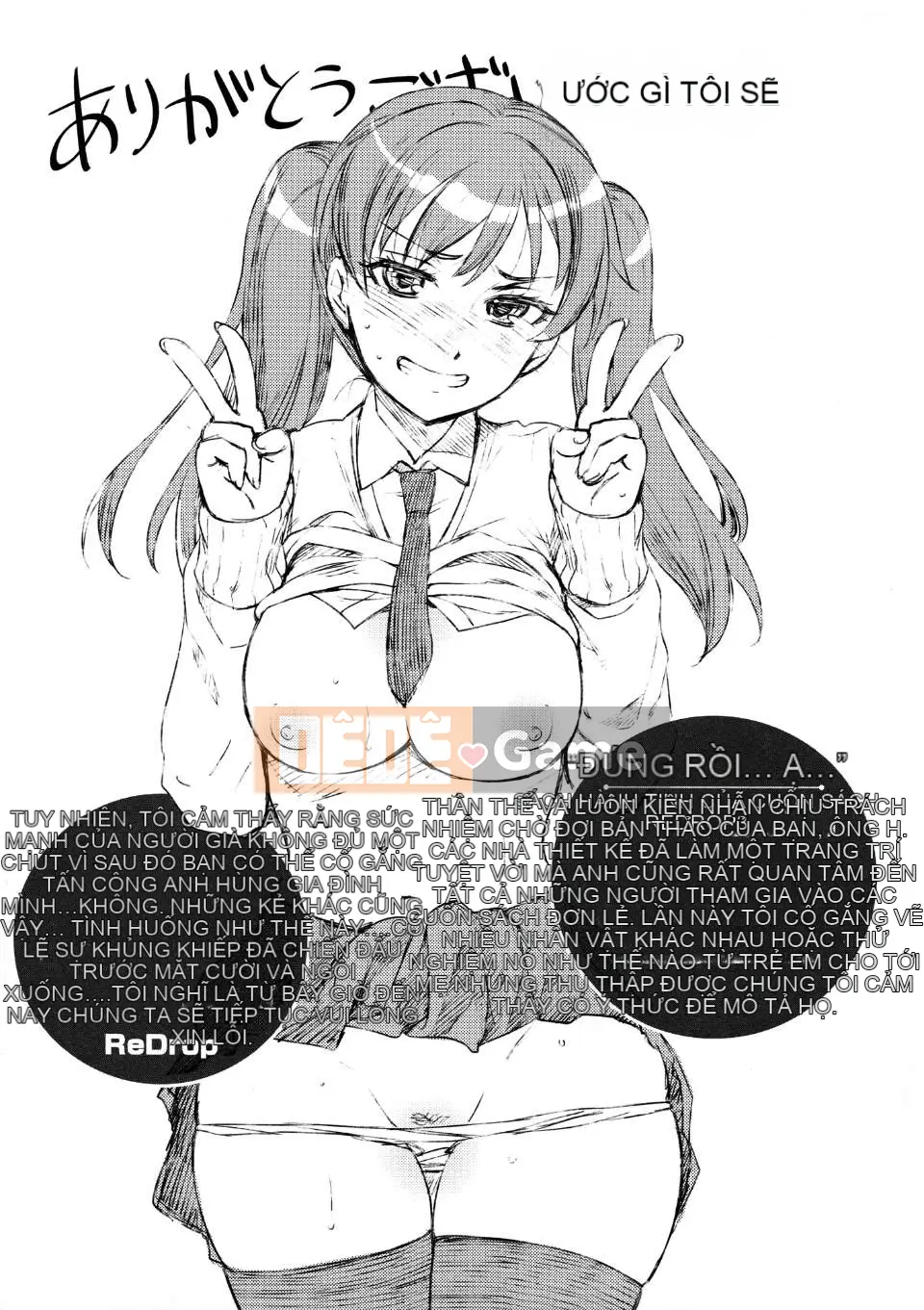 [ReDrop] ヘンカノ@được quét bởi X & thay đổi trang tô màu bởi lcat