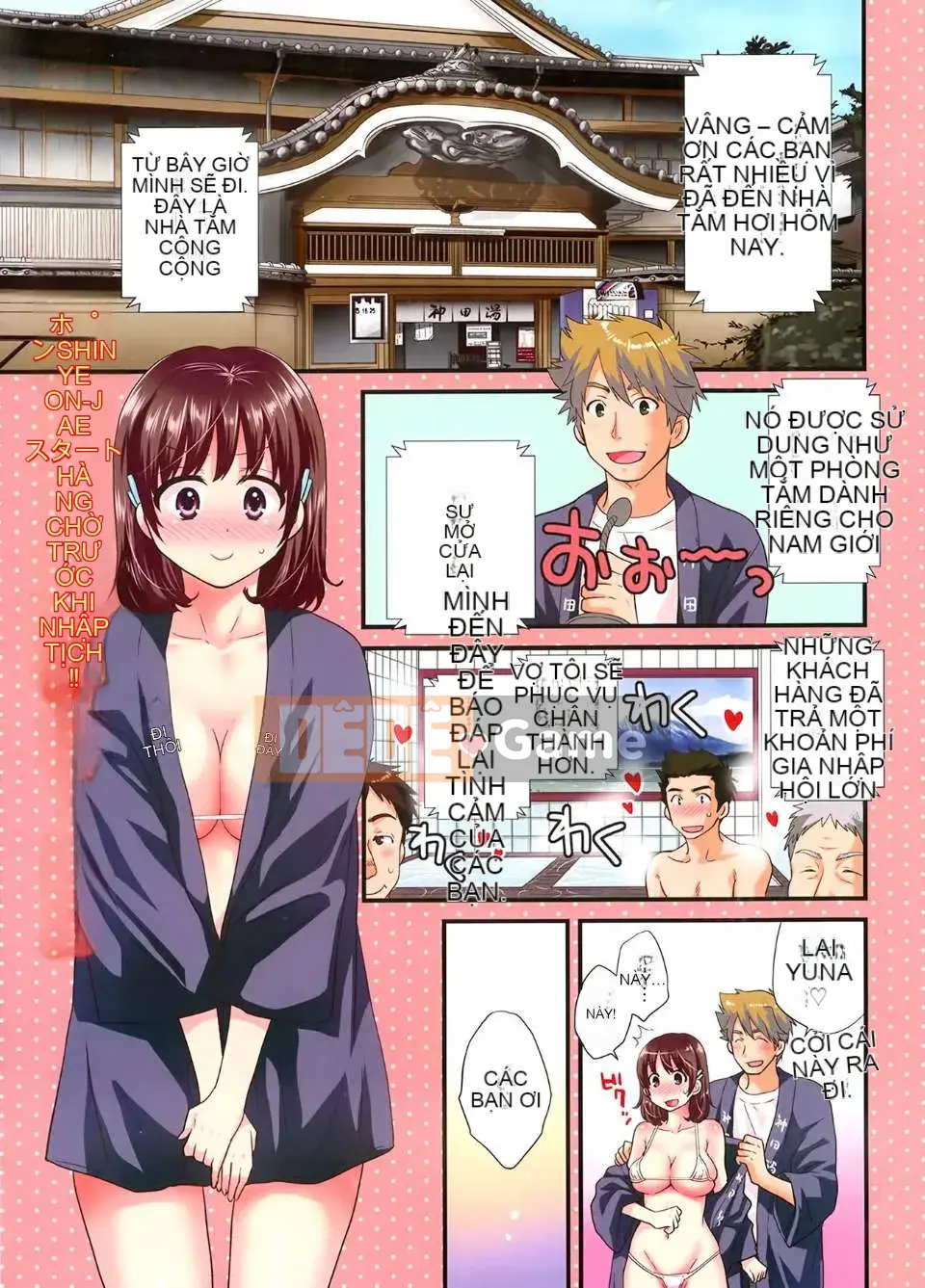 [Pon Takahanada] [Rửa ngược Nizuma]