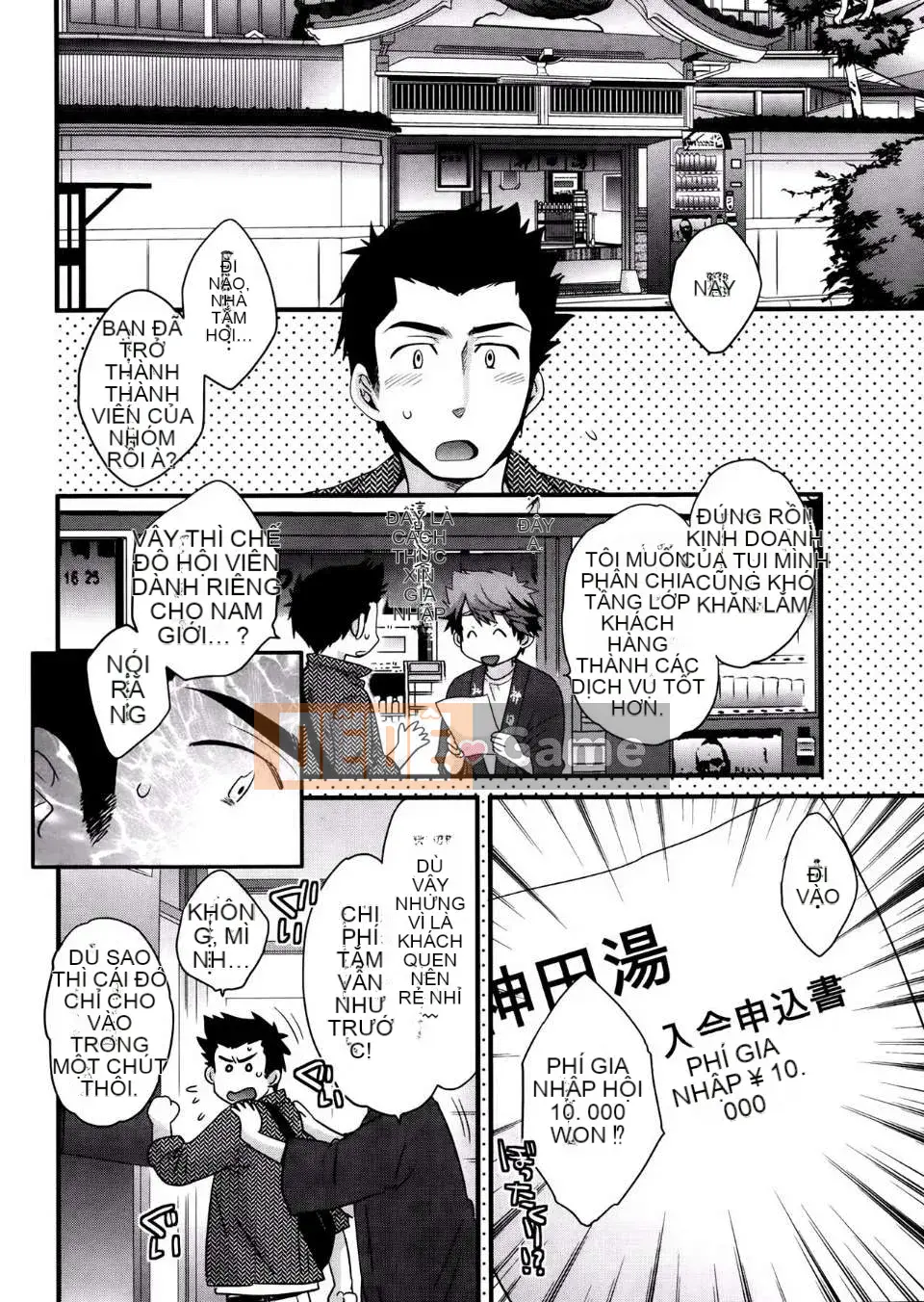 [Pon Takahanada] [Rửa ngược Nizuma]