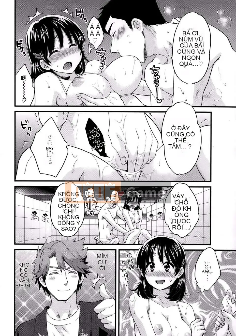 [Pon Takahanada] [Rửa ngược Nizuma]