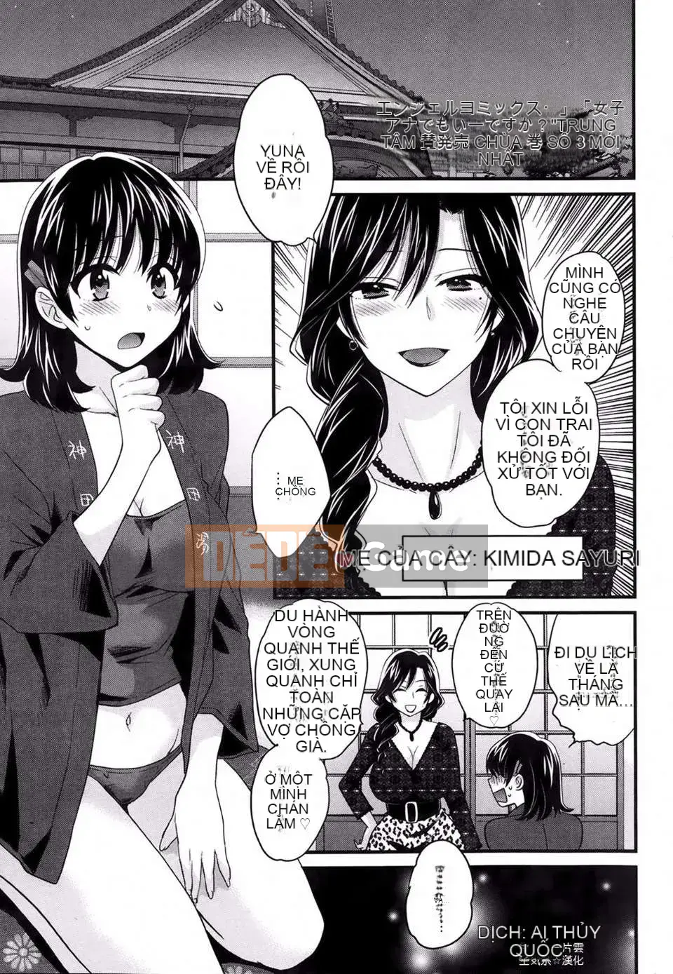 [Pon Takahanada] [Rửa ngược Nizuma]