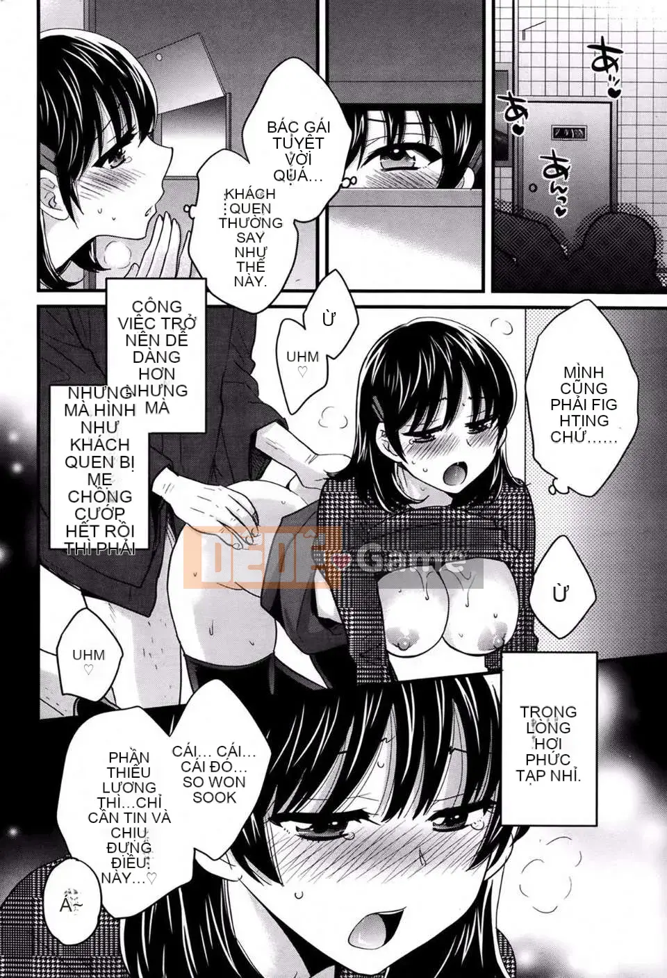 [Pon Takahanada] [Rửa ngược Nizuma]