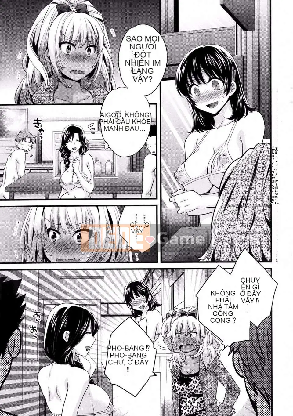 [Pon Takahanada] [Rửa ngược Nizuma]