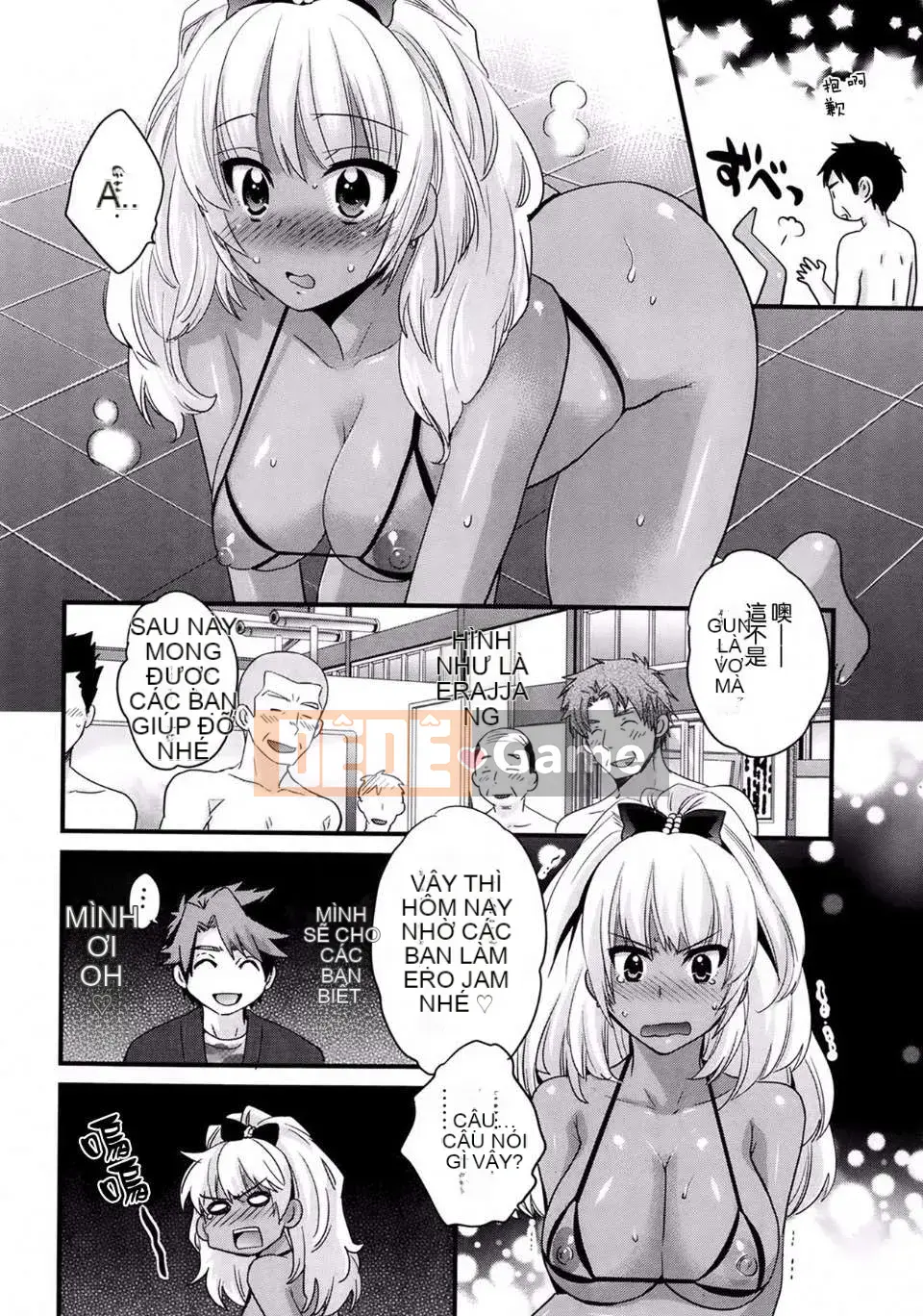 [Pon Takahanada] [Rửa ngược Nizuma]