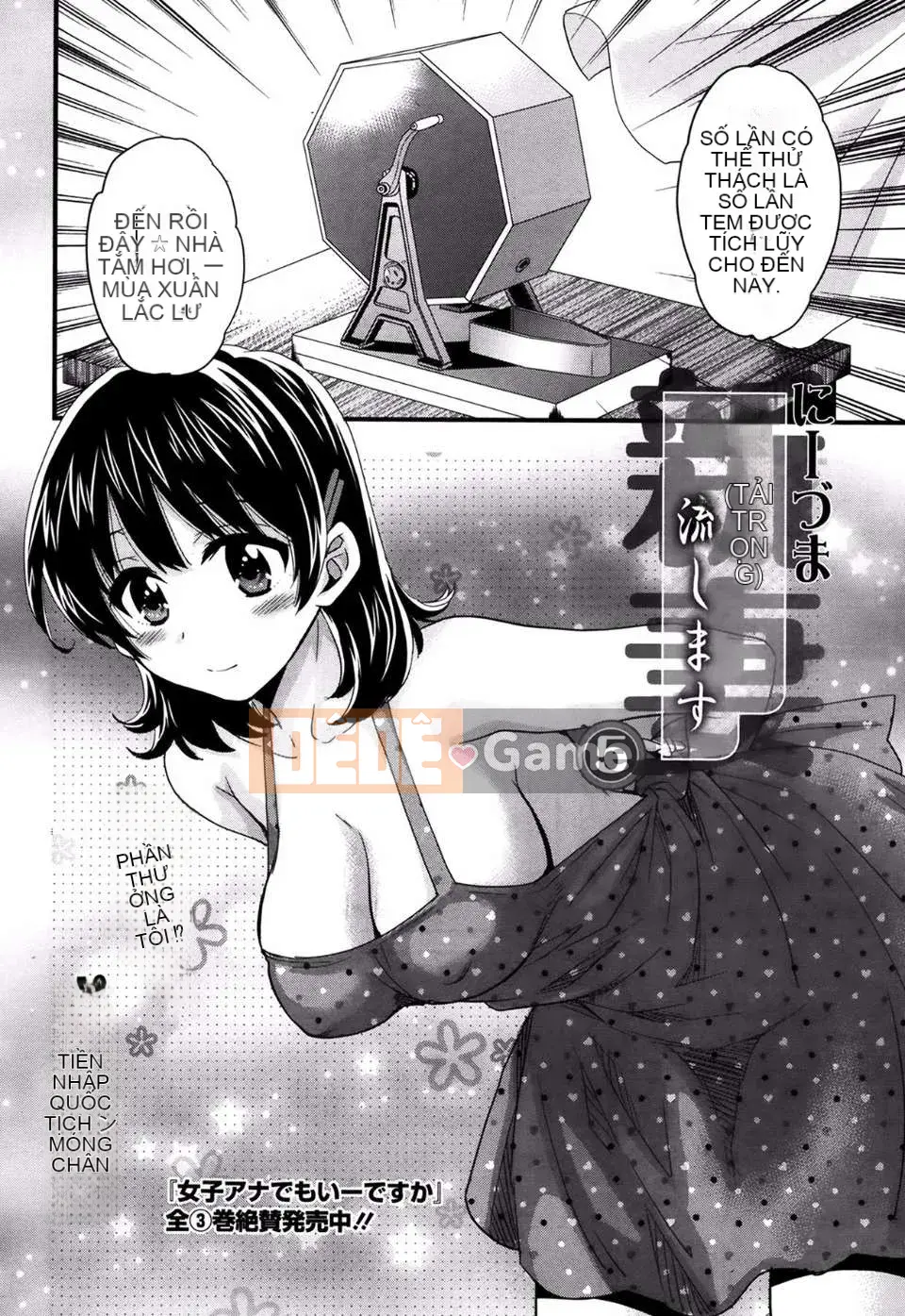 [Pon Takahanada] [Rửa ngược Nizuma]