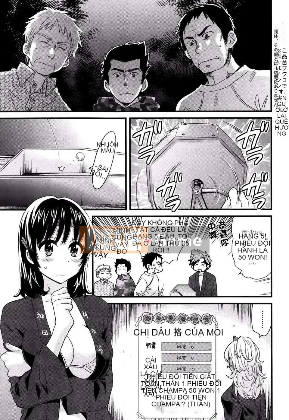 [Pon Takahanada] [Rửa ngược Nizuma]