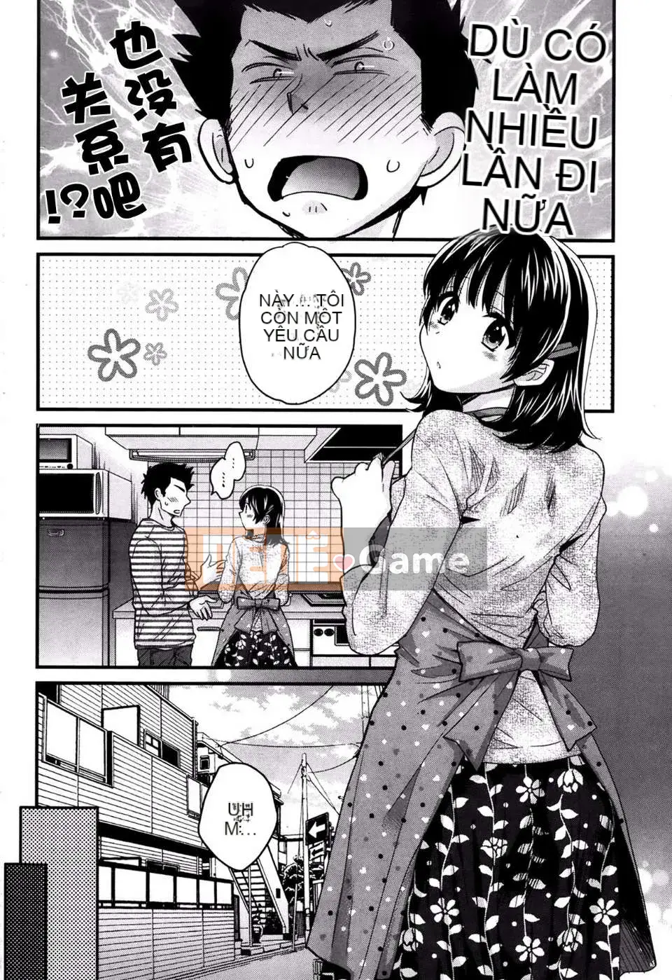 [Pon Takahanada] [Rửa ngược Nizuma]