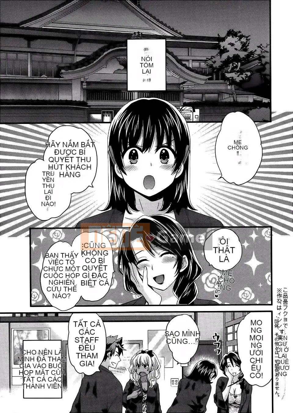 [Pon Takahanada] [Rửa ngược Nizuma]