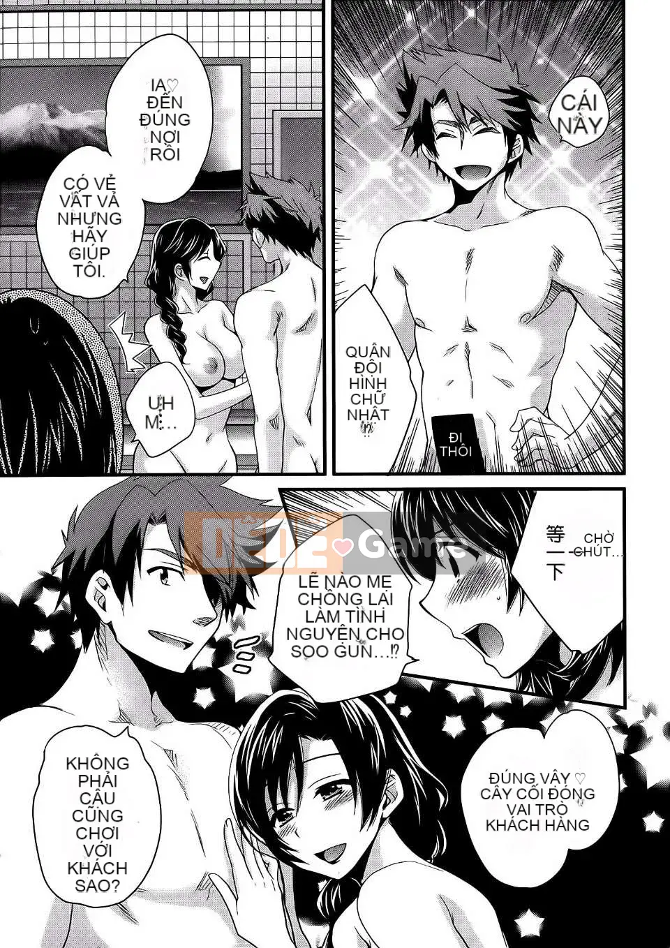 [Pon Takahanada] [Rửa ngược Nizuma]