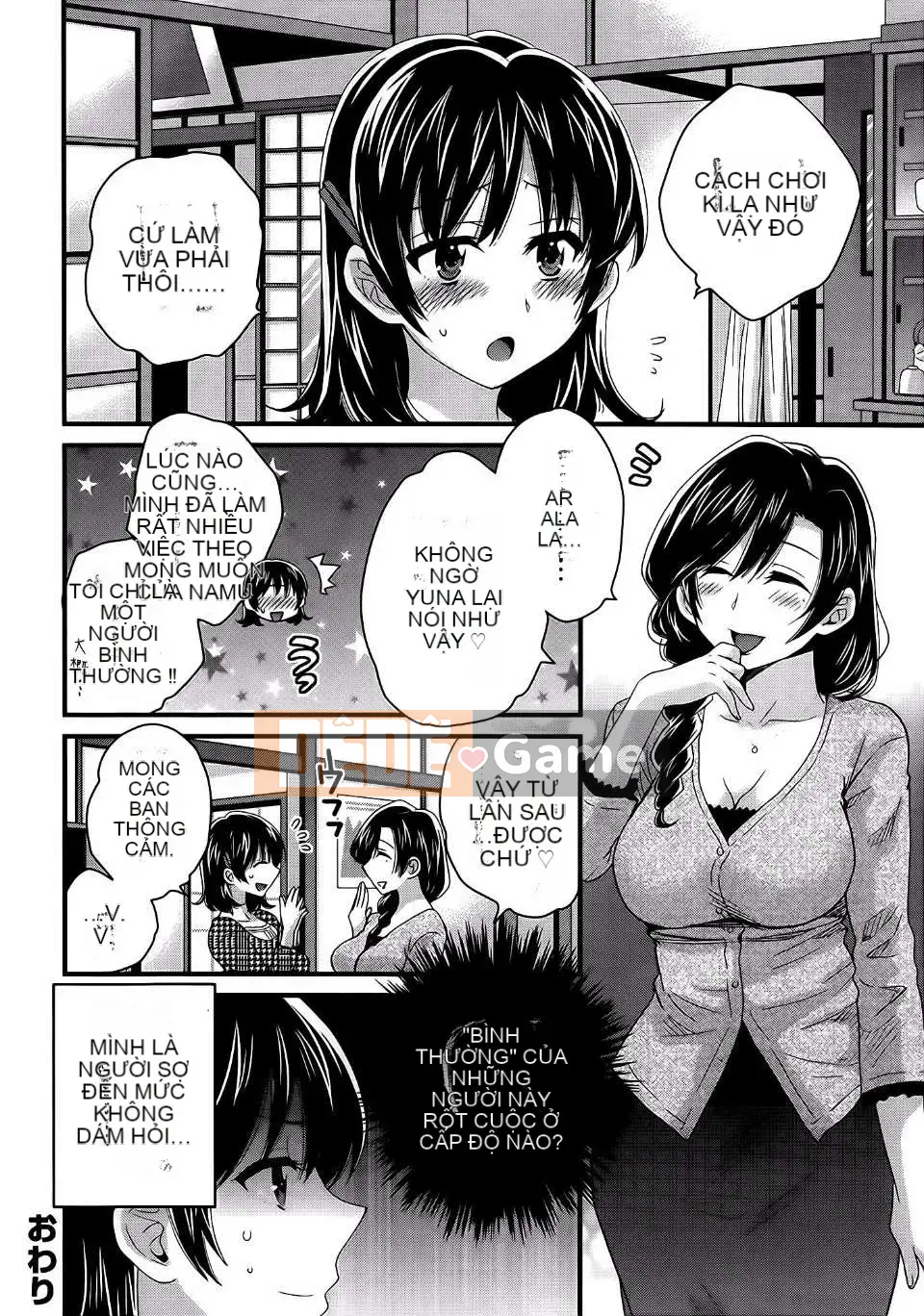 [Pon Takahanada] [Rửa ngược Nizuma]