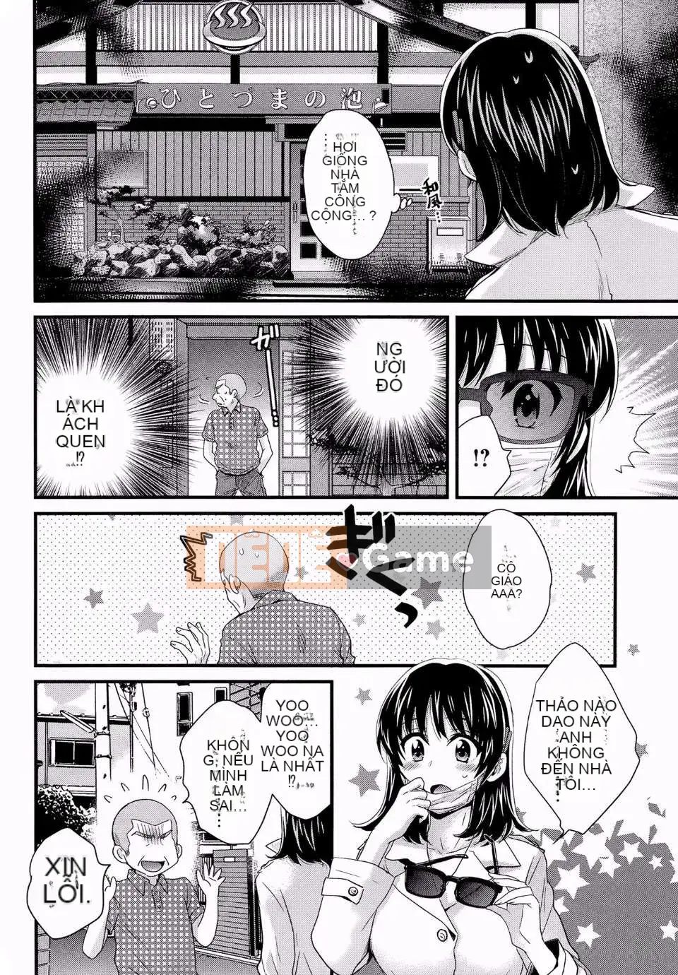 [Pon Takahanada] [Rửa ngược Nizuma]