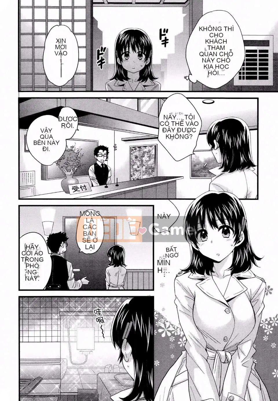 [Pon Takahanada] [Rửa ngược Nizuma]