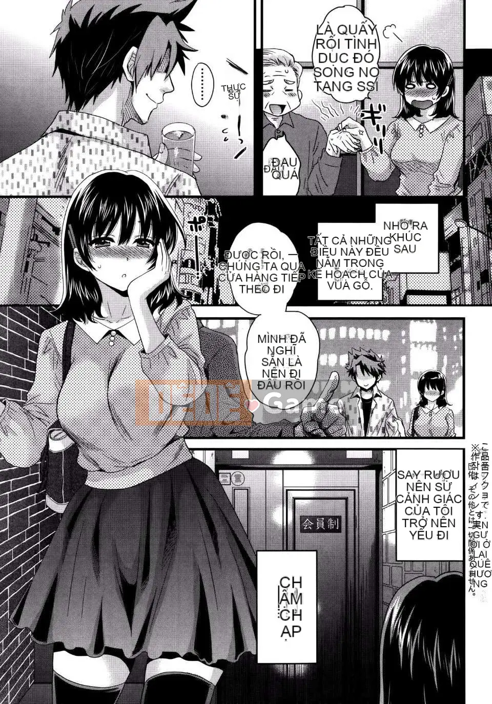 [Pon Takahanada] [Rửa ngược Nizuma]