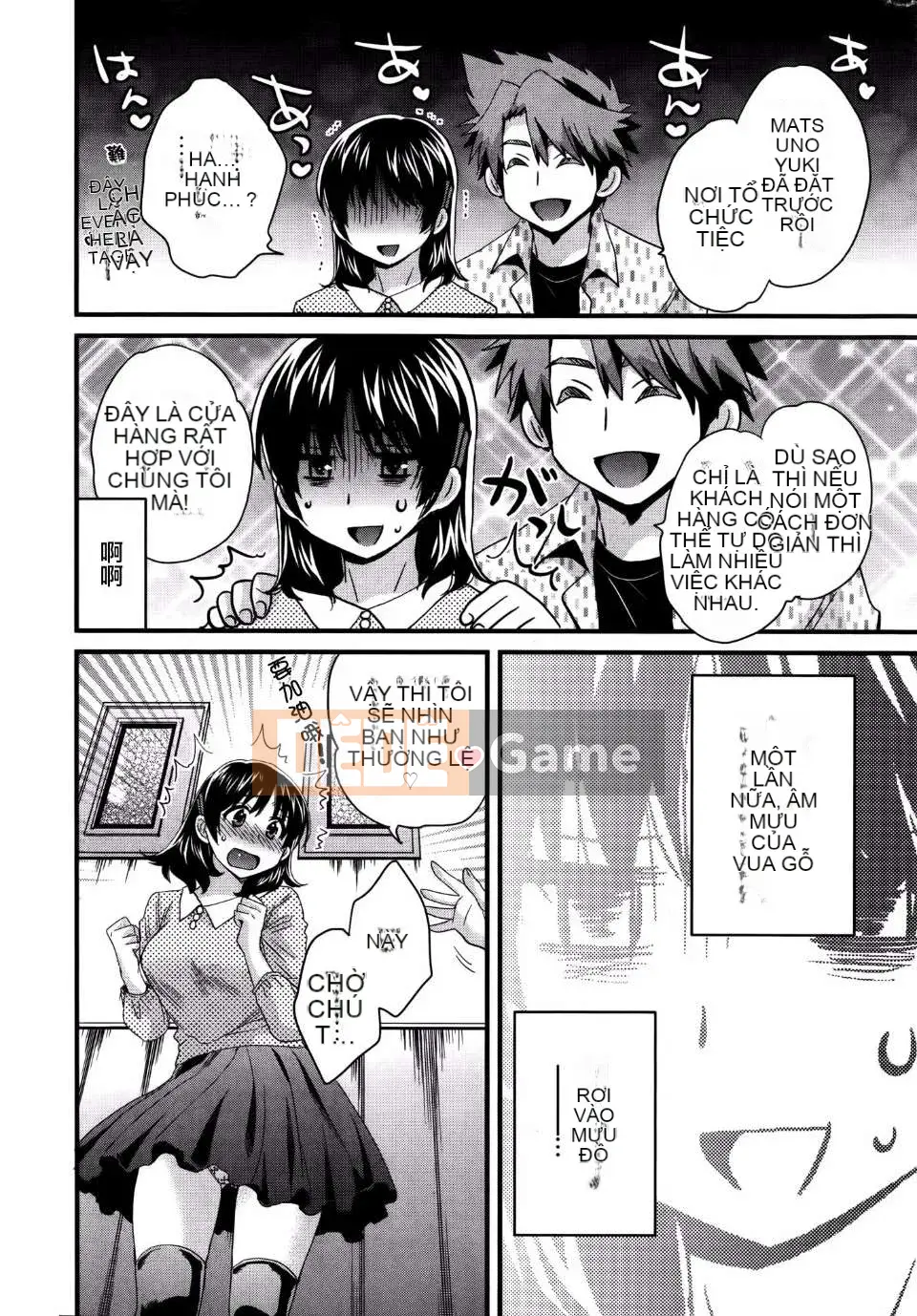 [Pon Takahanada] [Rửa ngược Nizuma]