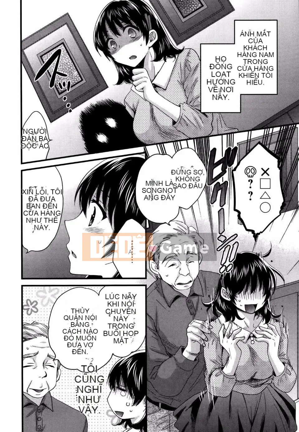 [Pon Takahanada] [Rửa ngược Nizuma]