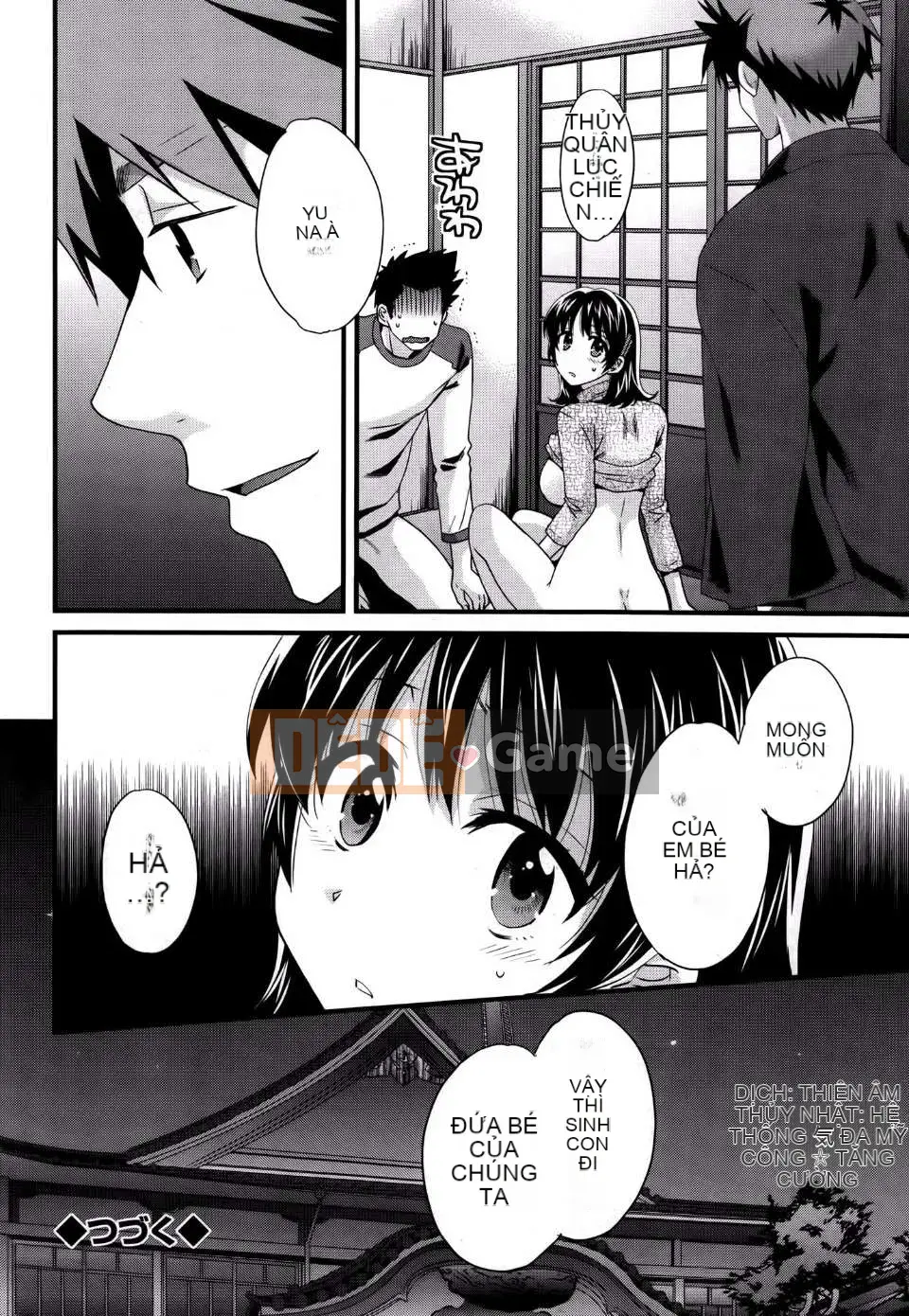 [Pon Takahanada] [Rửa ngược Nizuma]