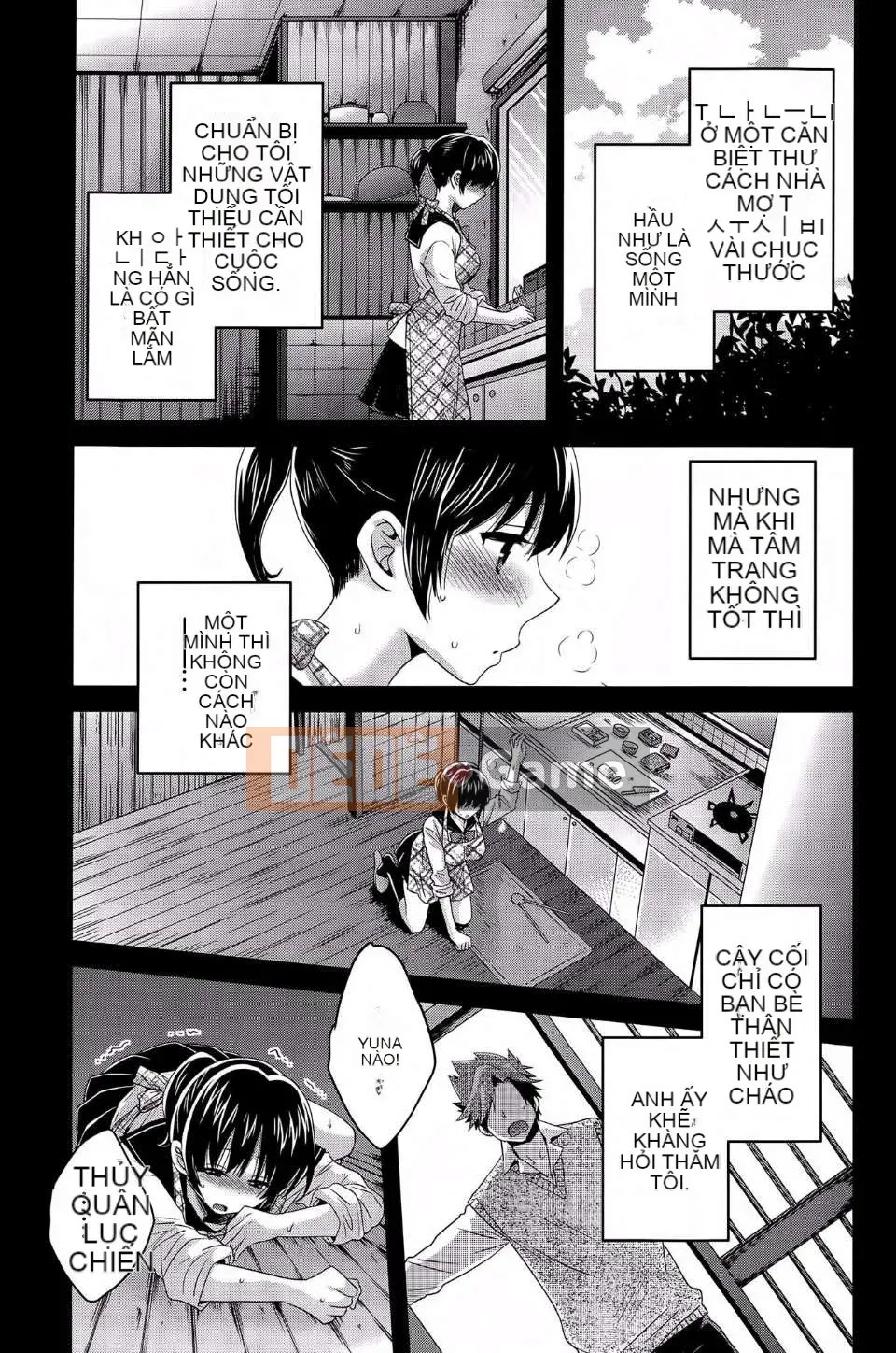 [Pon Takahanada] [Rửa ngược Nizuma]