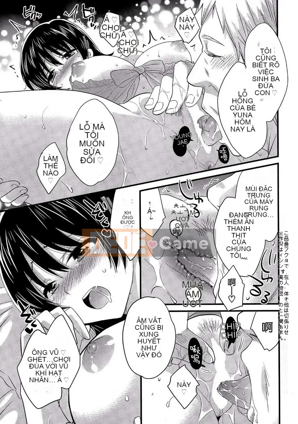 [Pon Takahanada] [Rửa ngược Nizuma]