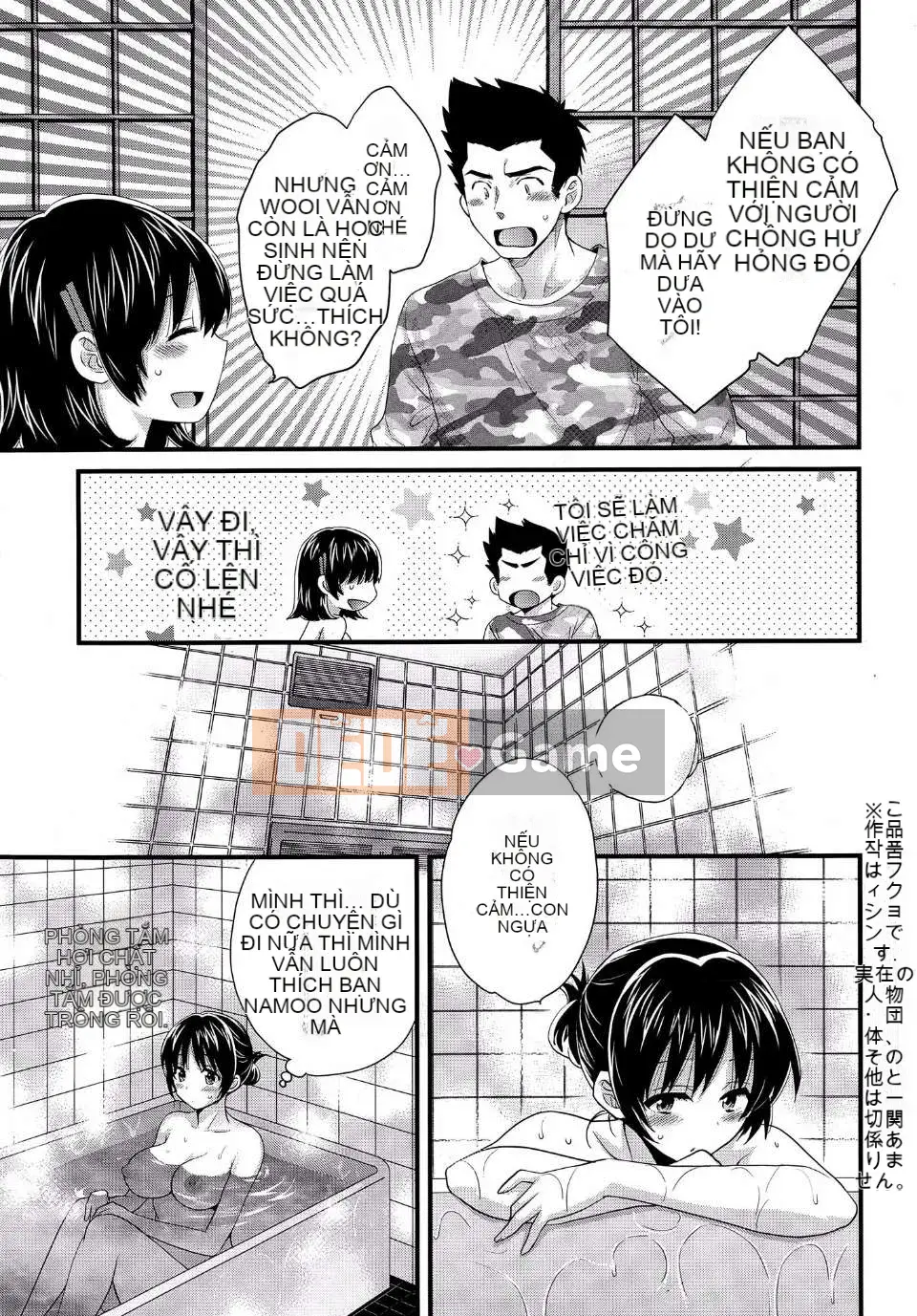 [Pon Takahanada] [Rửa ngược Nizuma]