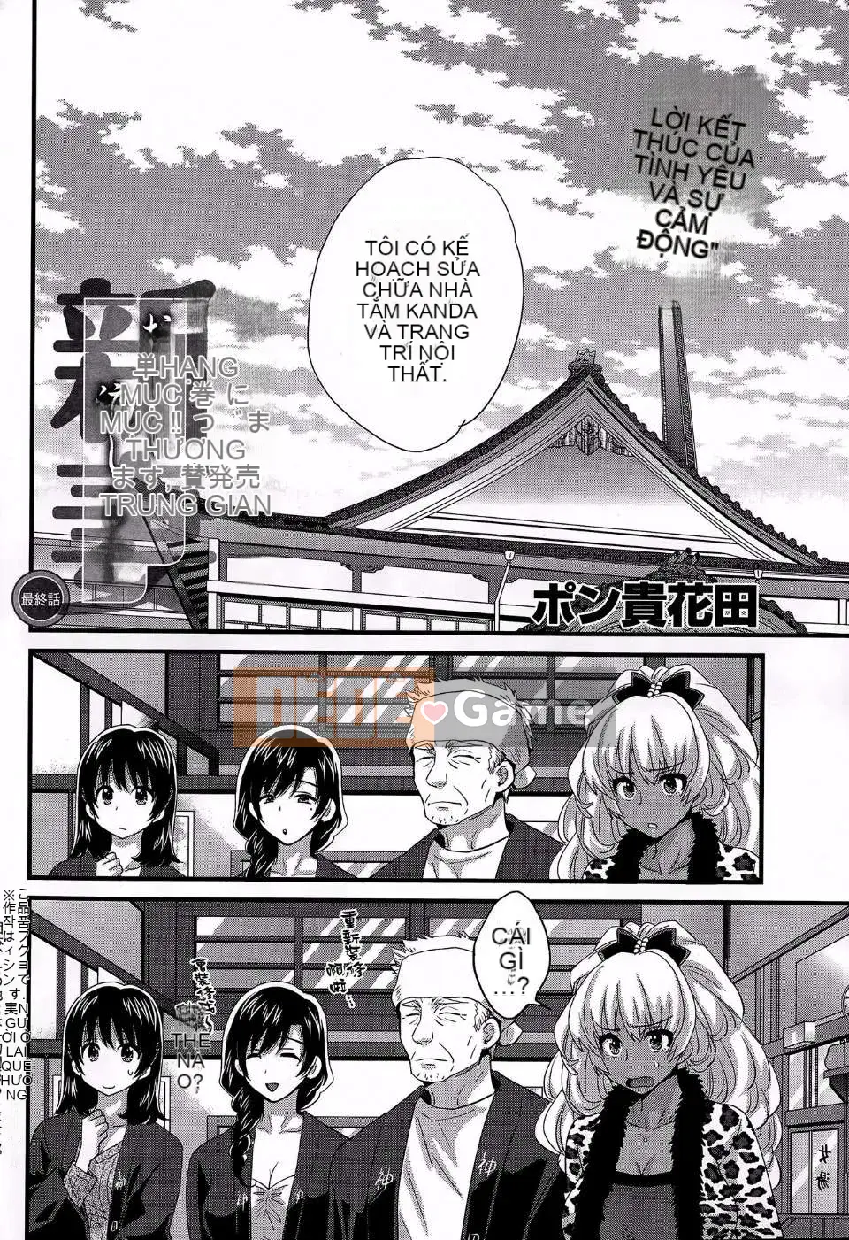 [Pon Takahanada] [Rửa ngược Nizuma]