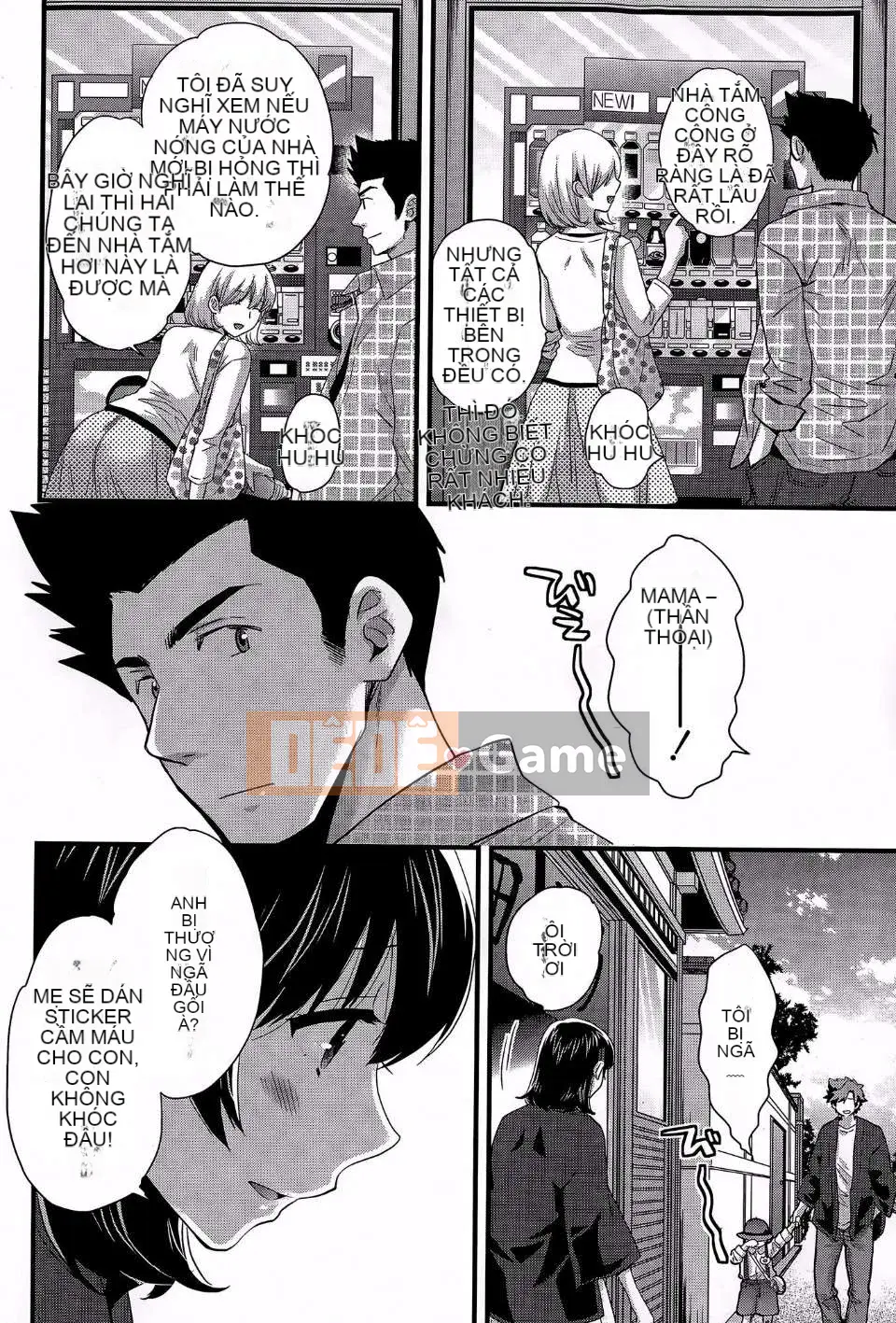 [Pon Takahanada] [Rửa ngược Nizuma]