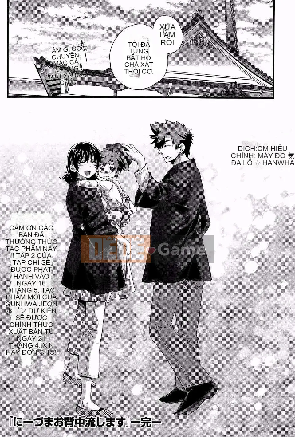 [Pon Takahanada] [Rửa ngược Nizuma]