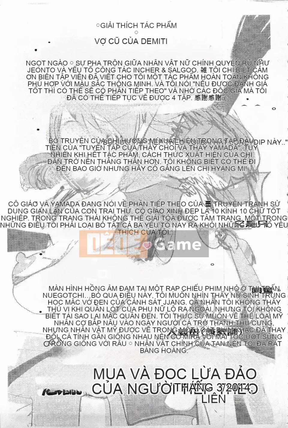 [Konyoshito] Nữ anh hùng sữa Netorare