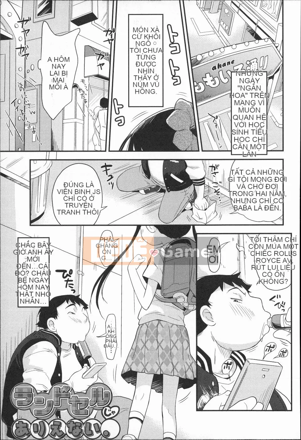 (Seinen Comic) [Isawa Nori] Puni Hada Tsurusuji
