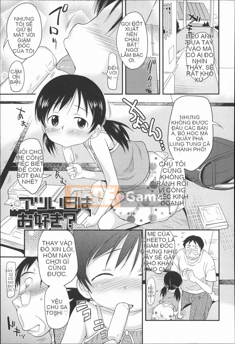 (Seinen Comic) [Isawa Nori] Puni Hada Tsurusuji