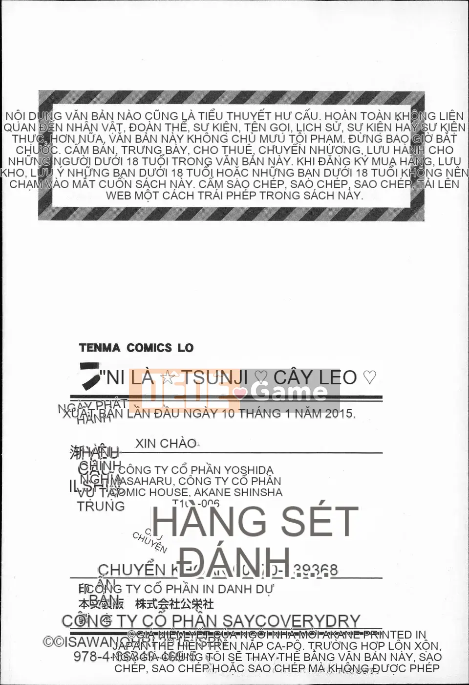 (Seinen Comic) [Isawa Nori] Puni Hada Tsurusuji