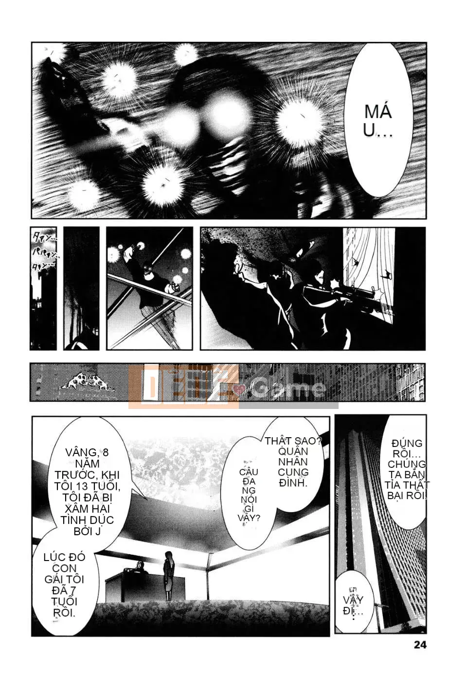 [Bar Pichi Pit] Shaker [Văn hóa Trung Quốc]