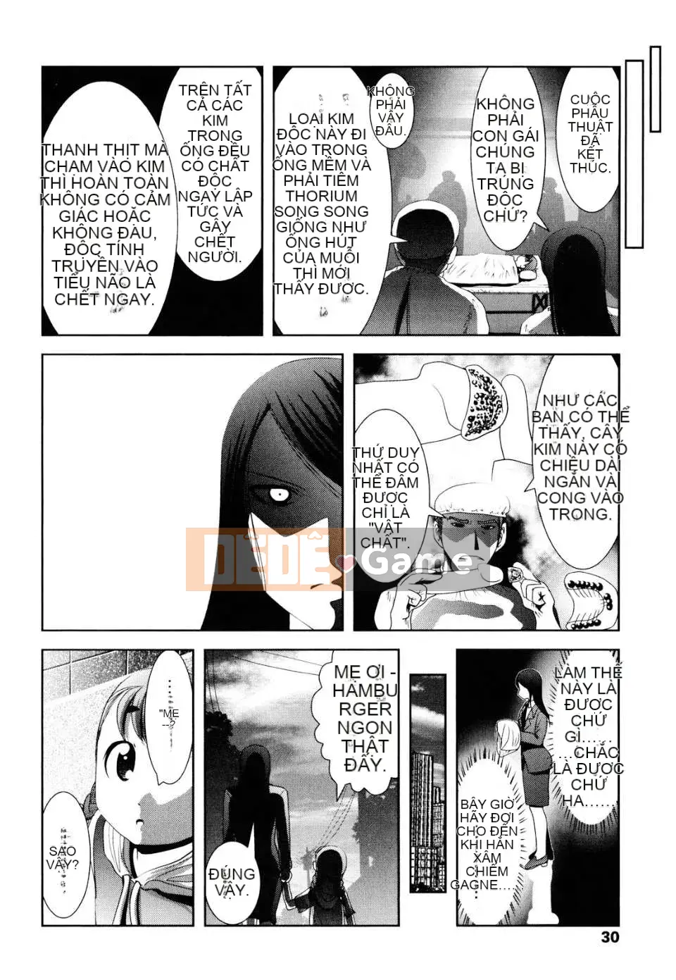 [Bar Pichi Pit] Shaker [Văn hóa Trung Quốc]