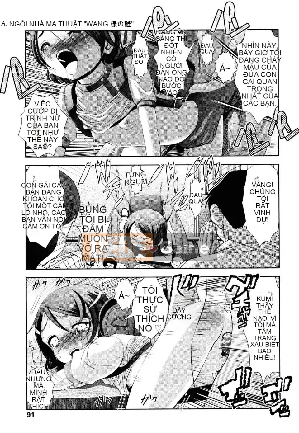 [Bar Pichi Pit] Shaker [Văn hóa Trung Quốc]