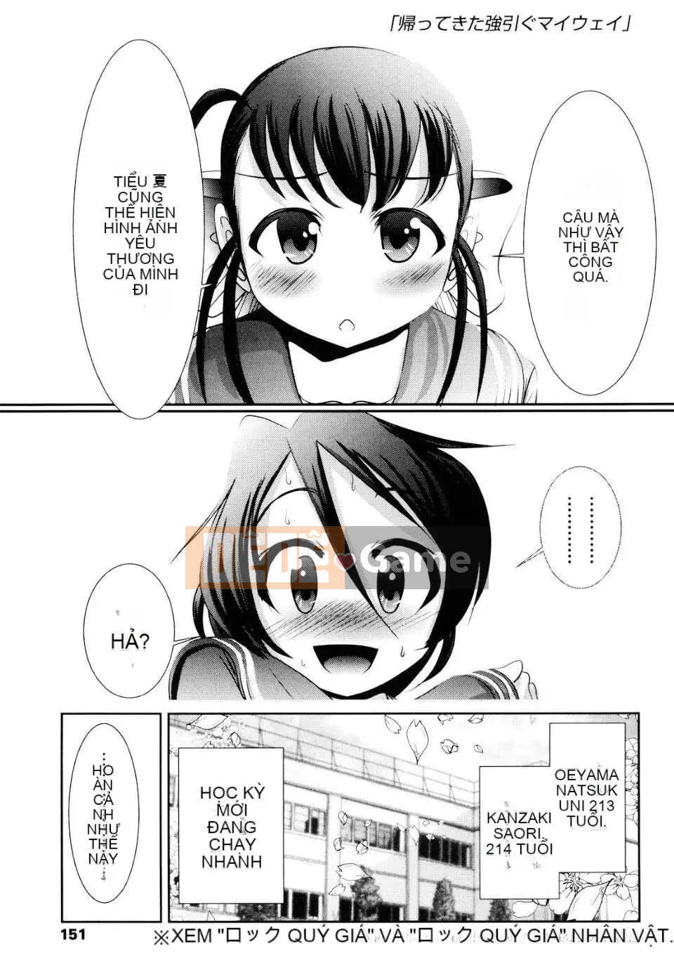 [Bar Pichi Pit] Shaker [Văn hóa Trung Quốc]