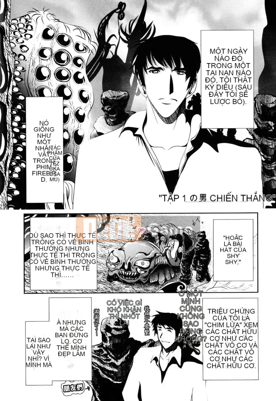 [Bar Pichi Pit] Shaker [Văn hóa Trung Quốc]