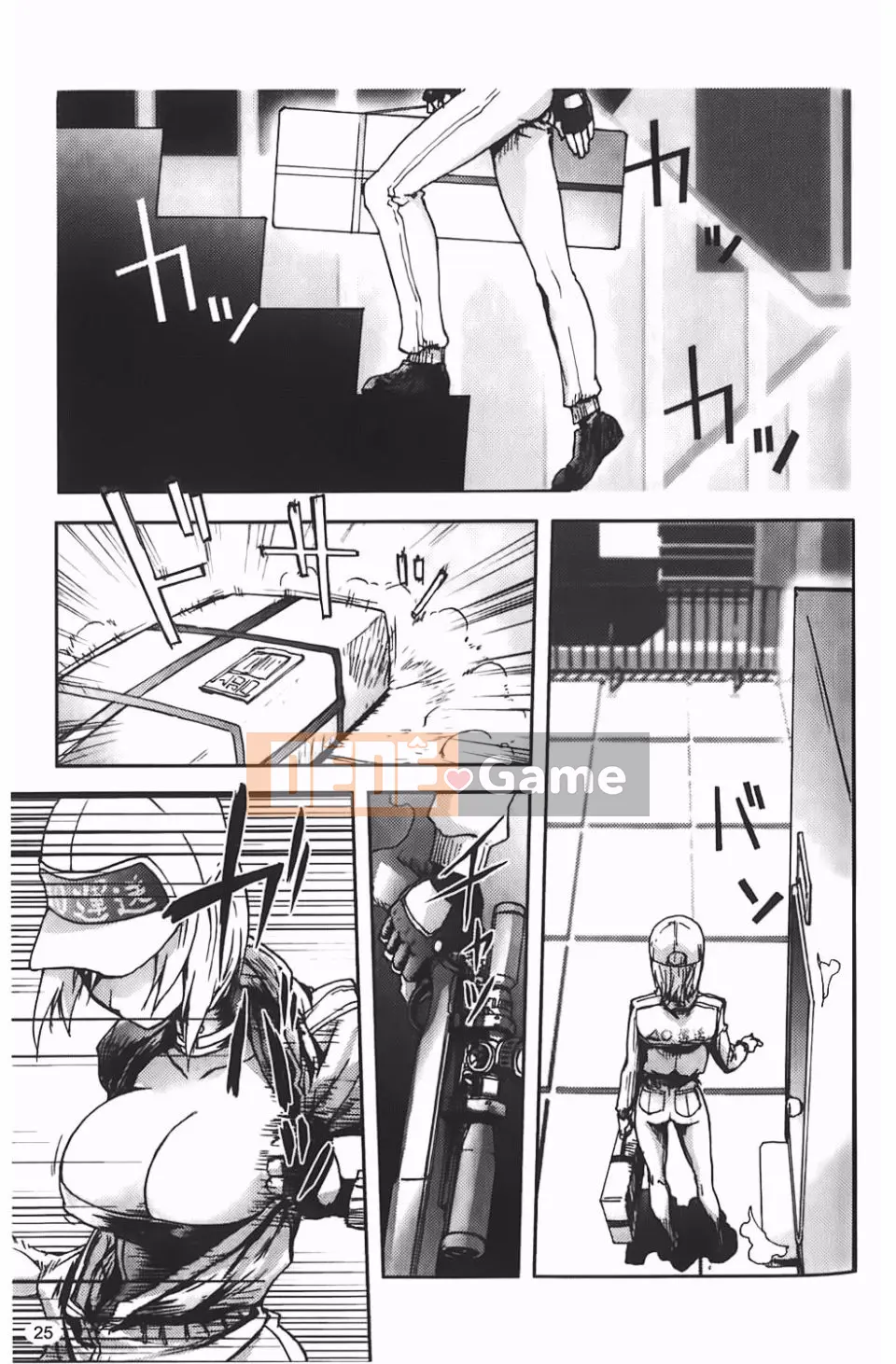 [Kangjiren] Bẫy chó cái