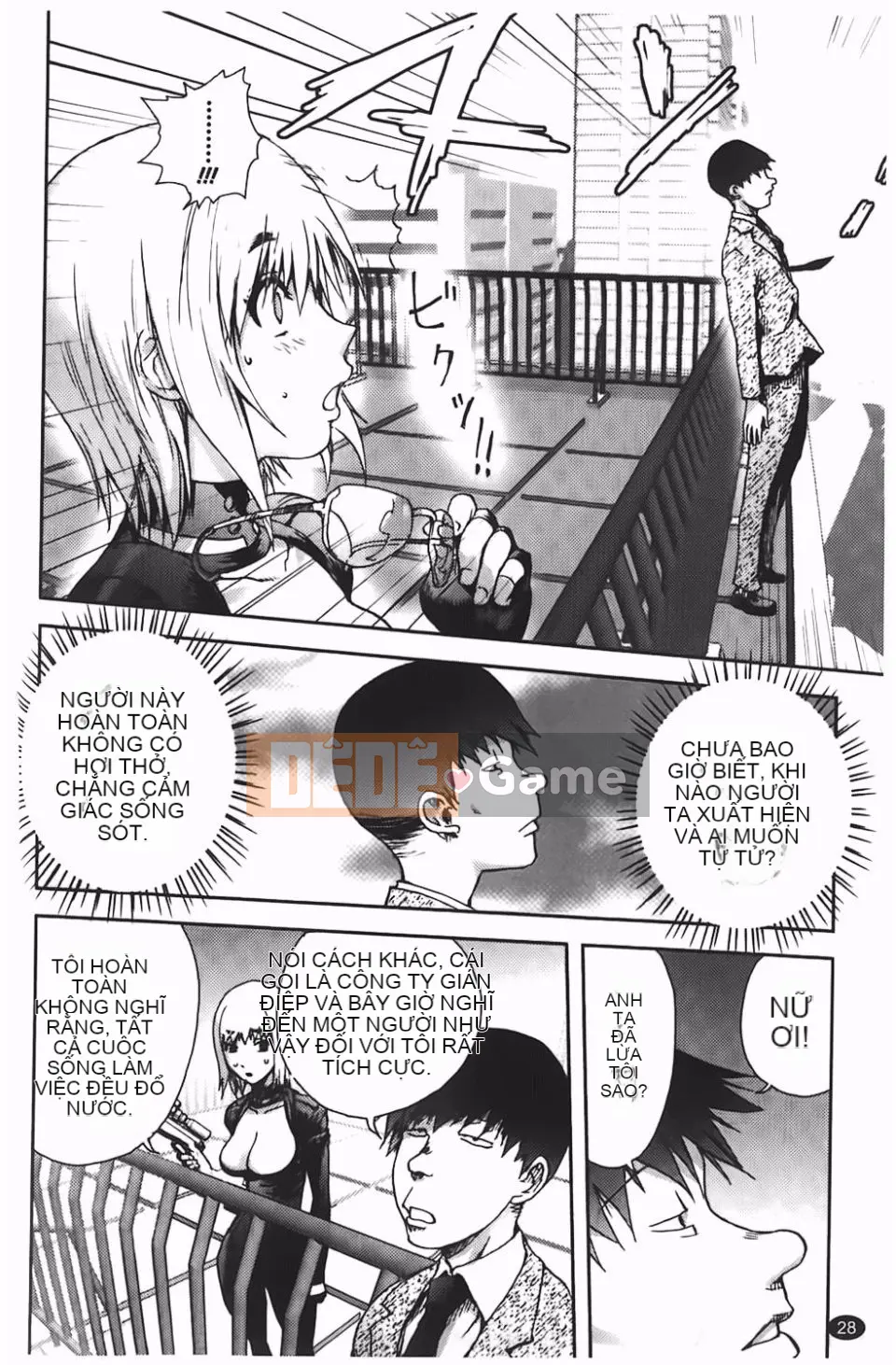 [Kangjiren] Bẫy chó cái