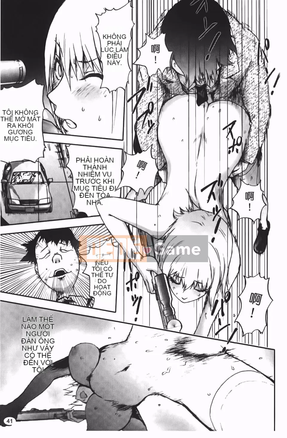 [Kangjiren] Bẫy chó cái