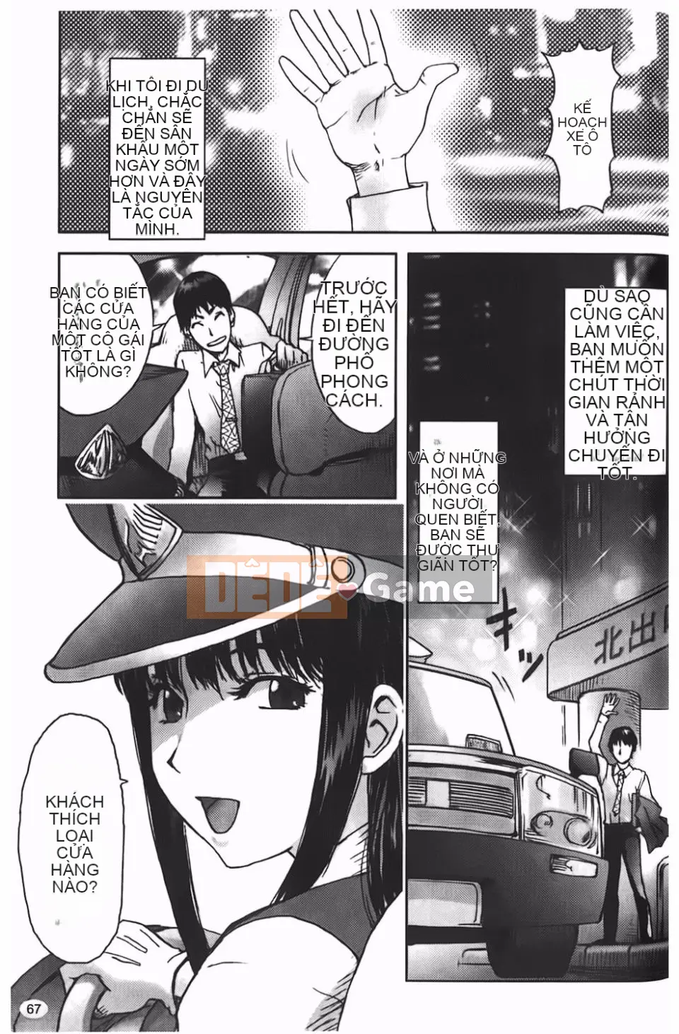 [Kangjiren] Bẫy chó cái