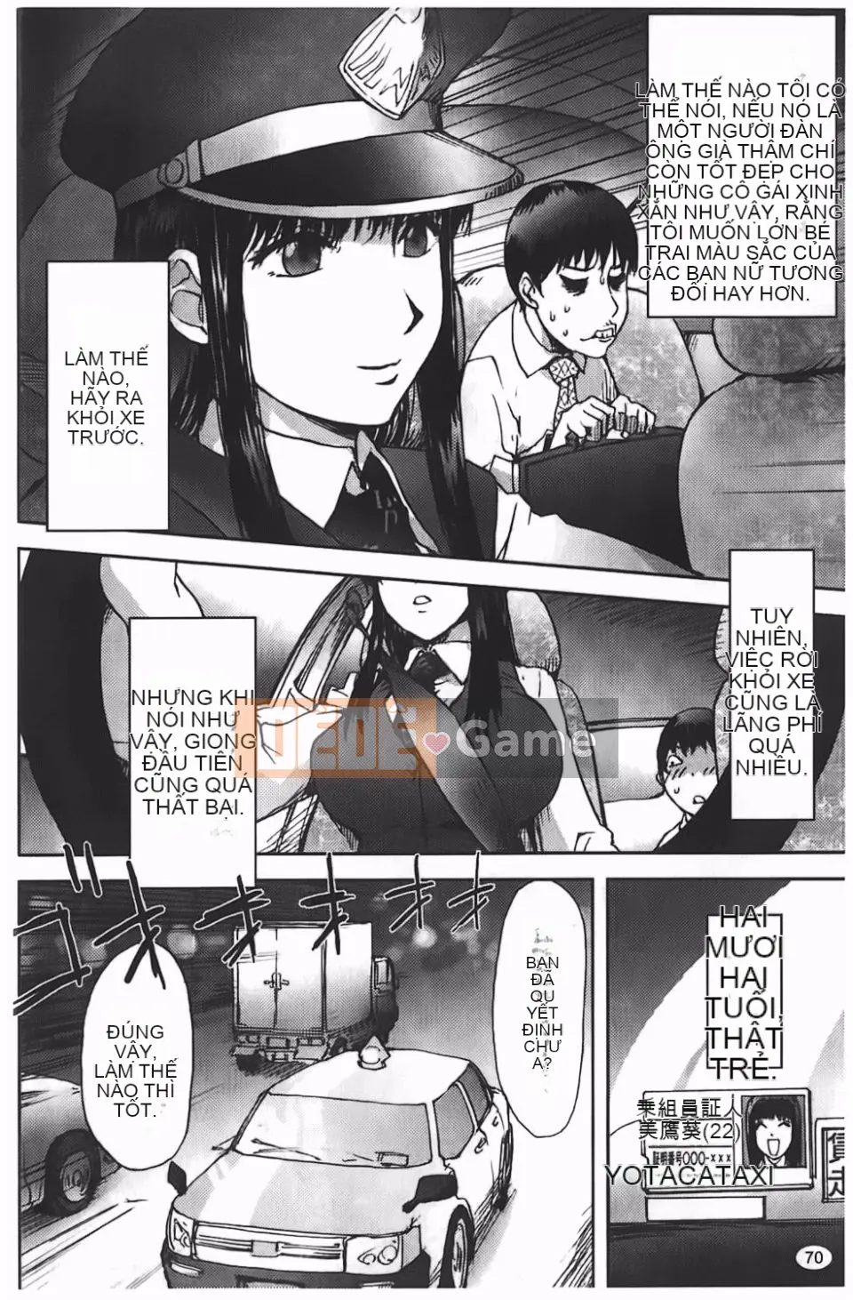 [Kangjiren] Bẫy chó cái