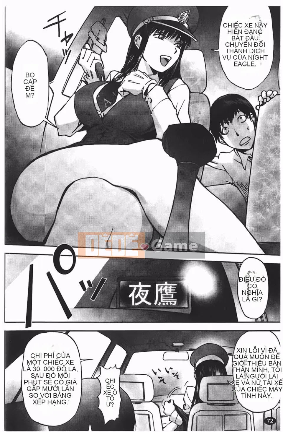 [Kangjiren] Bẫy chó cái