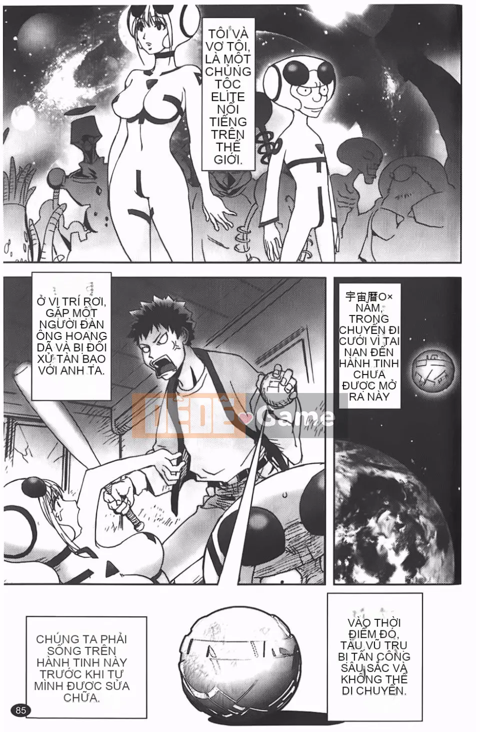 [Kangjiren] Bẫy chó cái