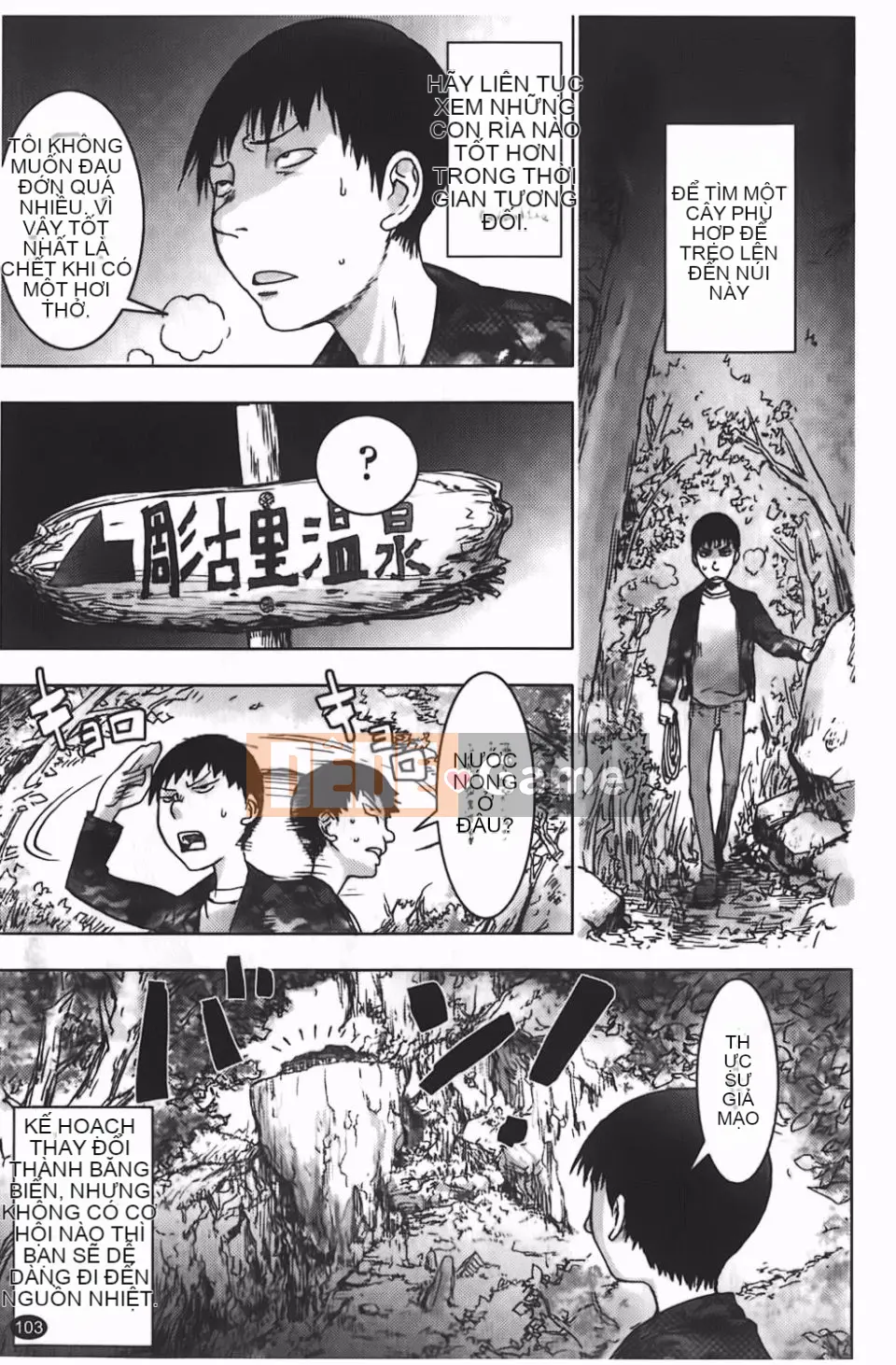 [Kangjiren] Bẫy chó cái