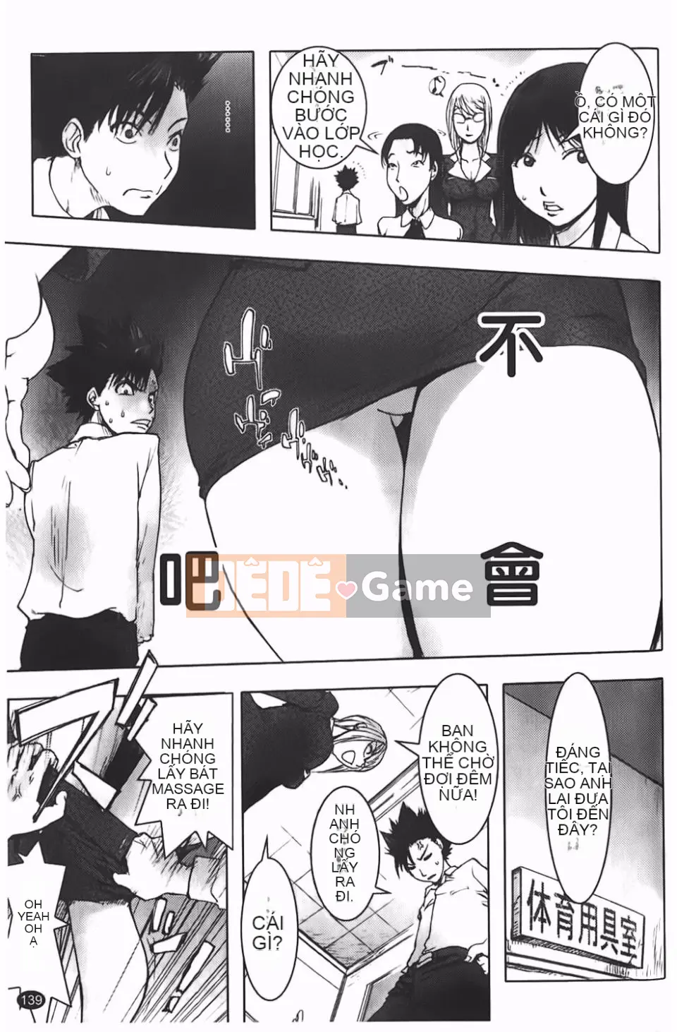 [Kangjiren] Bẫy chó cái