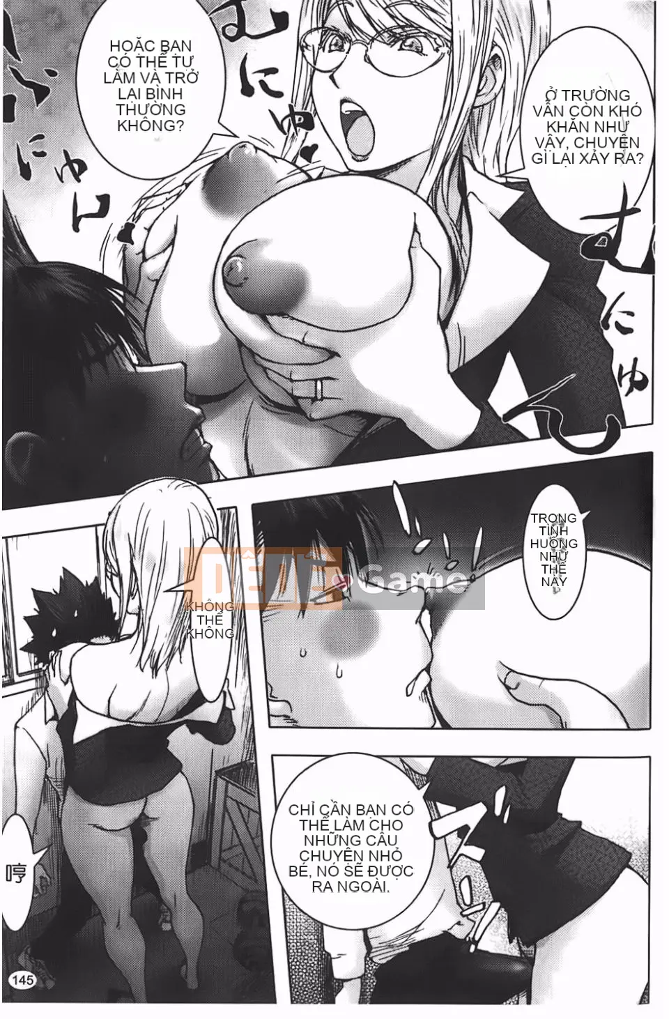 [Kangjiren] Bẫy chó cái