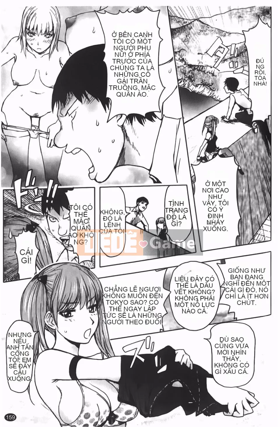 [Kangjiren] Bẫy chó cái