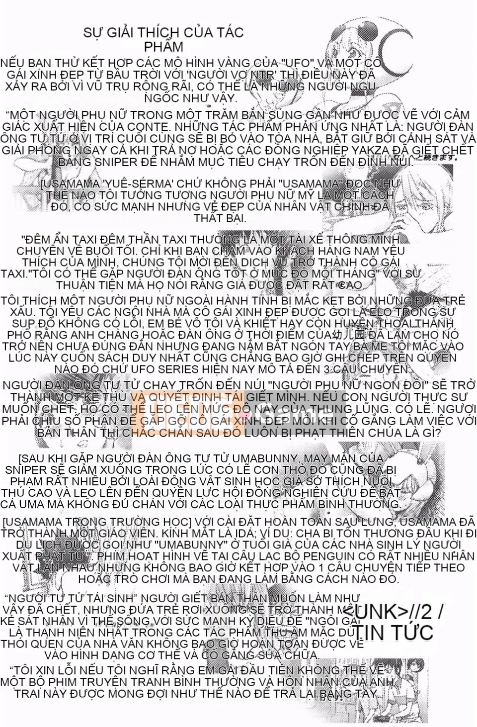 [Kangjiren] Bẫy chó cái