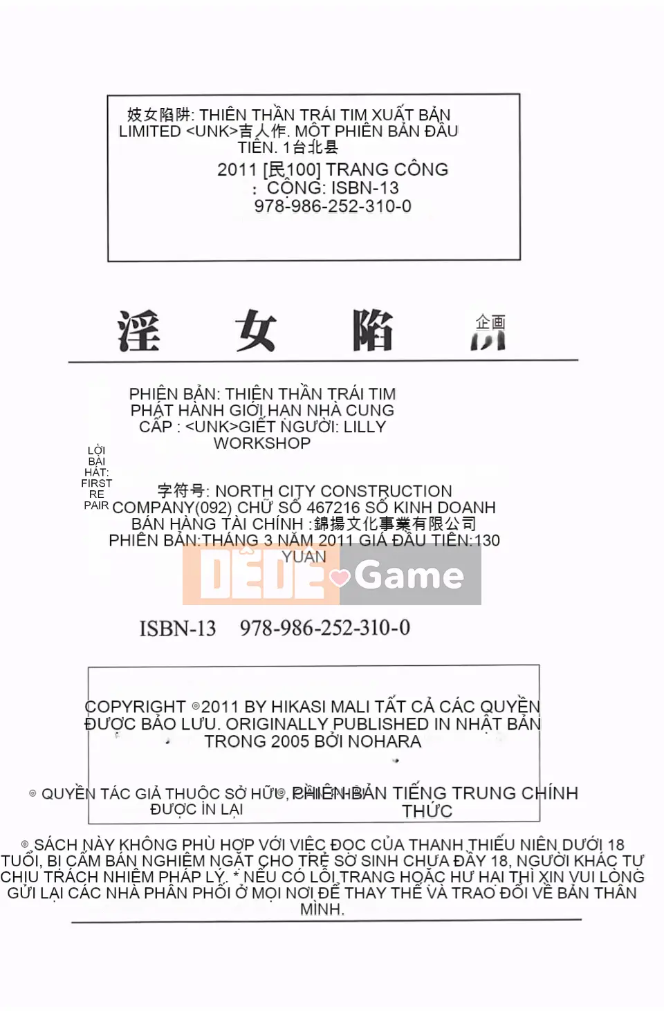 [Kangjiren] Bẫy chó cái